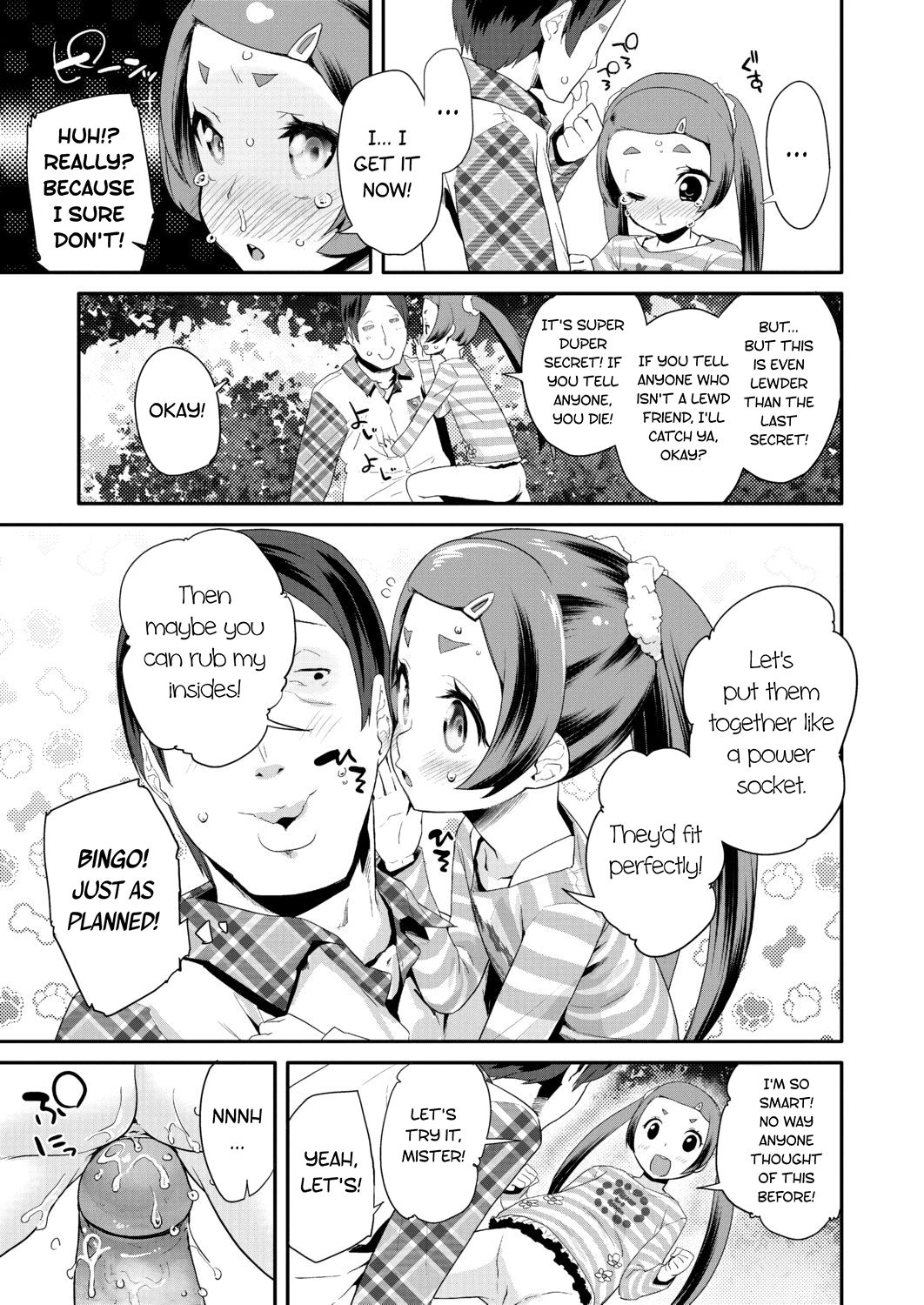 [前島龍] エッチなかま (COMIC LO 2016年8月号) [英訳] [無修正]