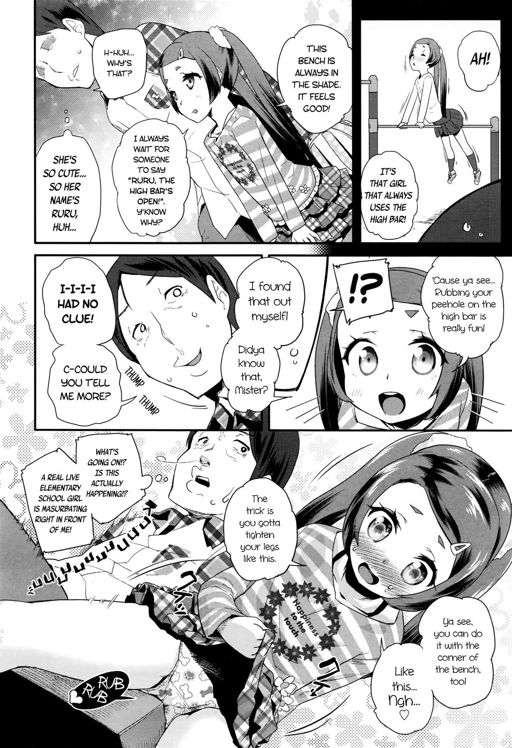 [前島龍] エッチなかま (COMIC LO 2016年8月号) [英訳] [無修正]