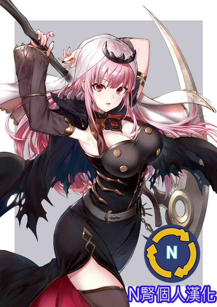 [PUKARA] 森カ〇オペちゃんの裏配信 (森カリオペ) [中国翻訳]