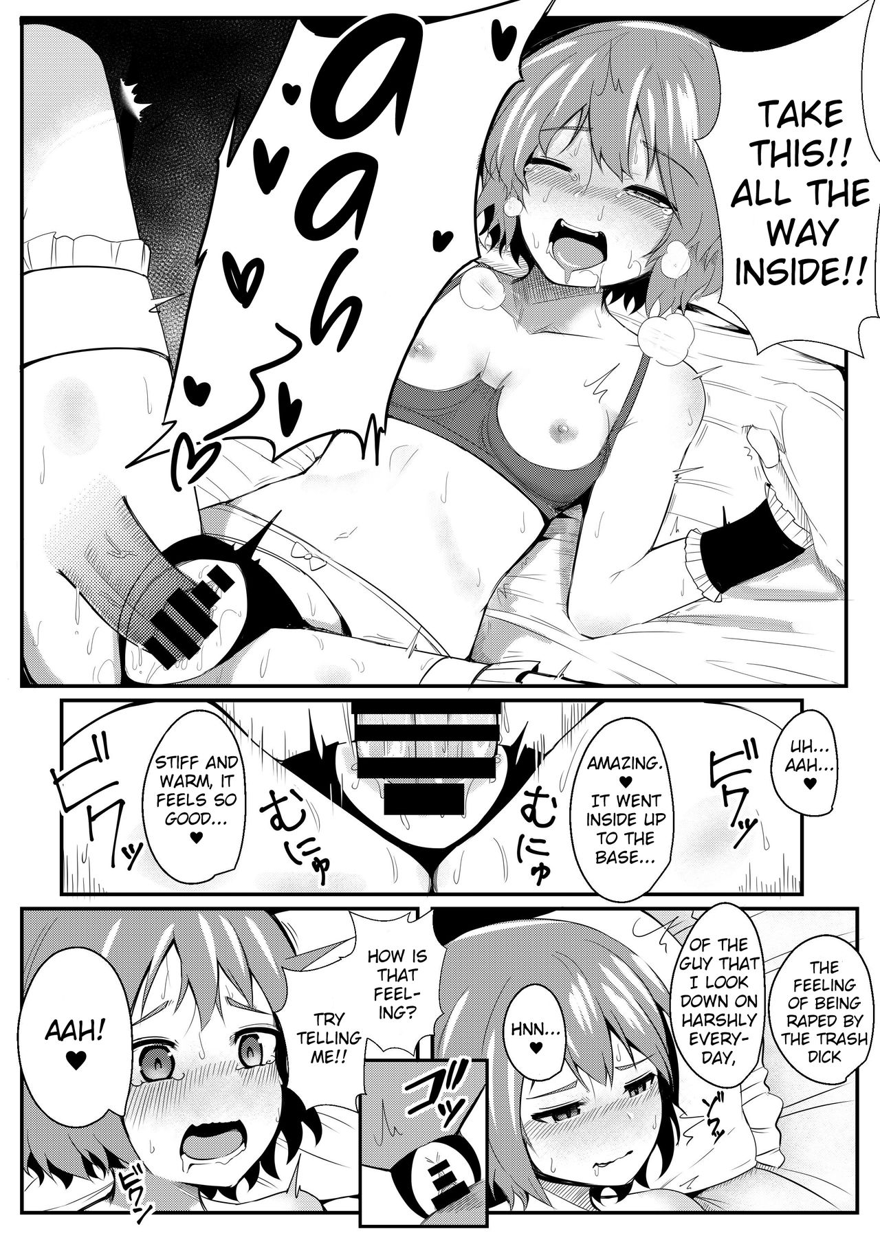 [三日月ハウス (わしさん)] 吸血令嬢と下僕執事 (東方Project) [英訳] [DL版]