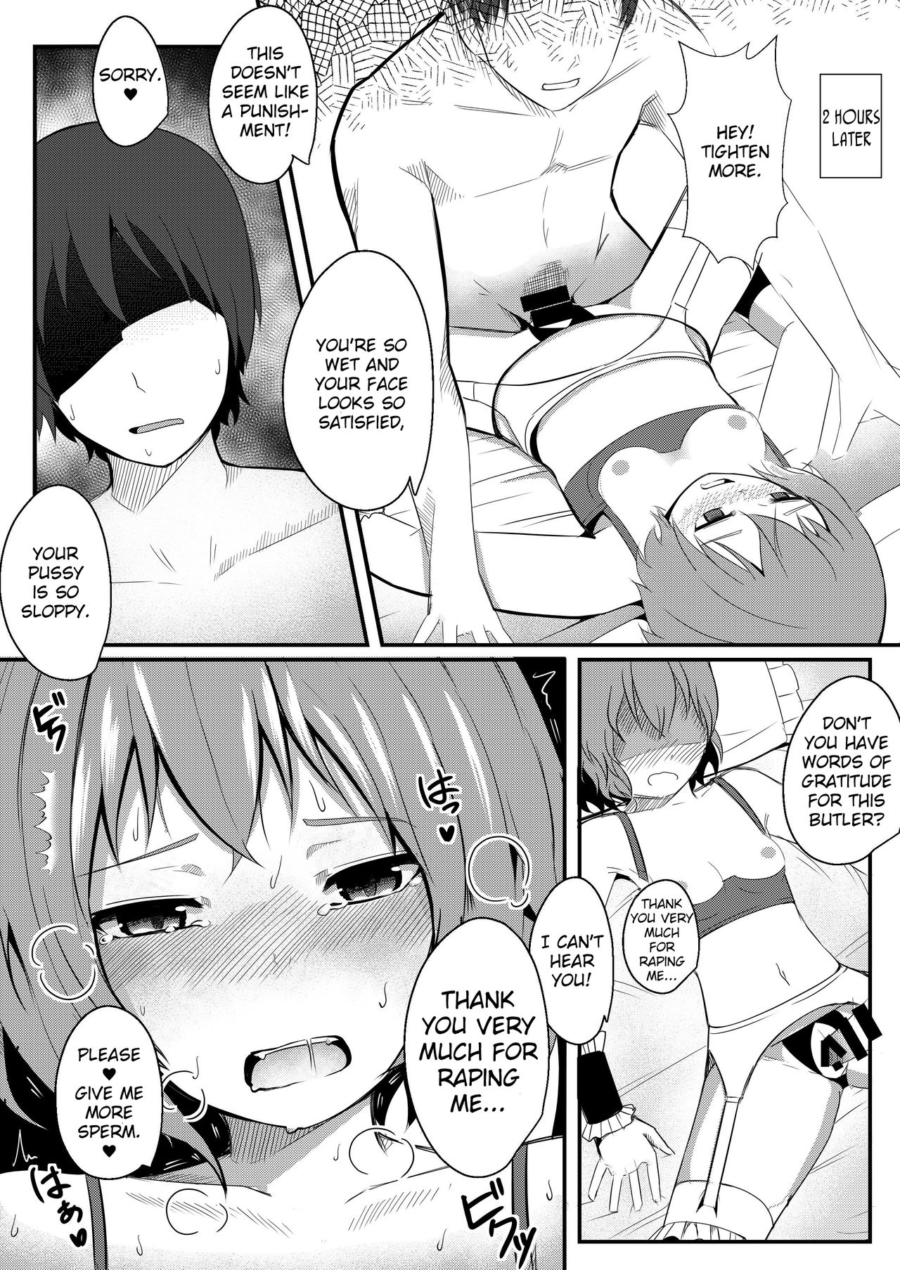 [三日月ハウス (わしさん)] 吸血令嬢と下僕執事 (東方Project) [英訳] [DL版]