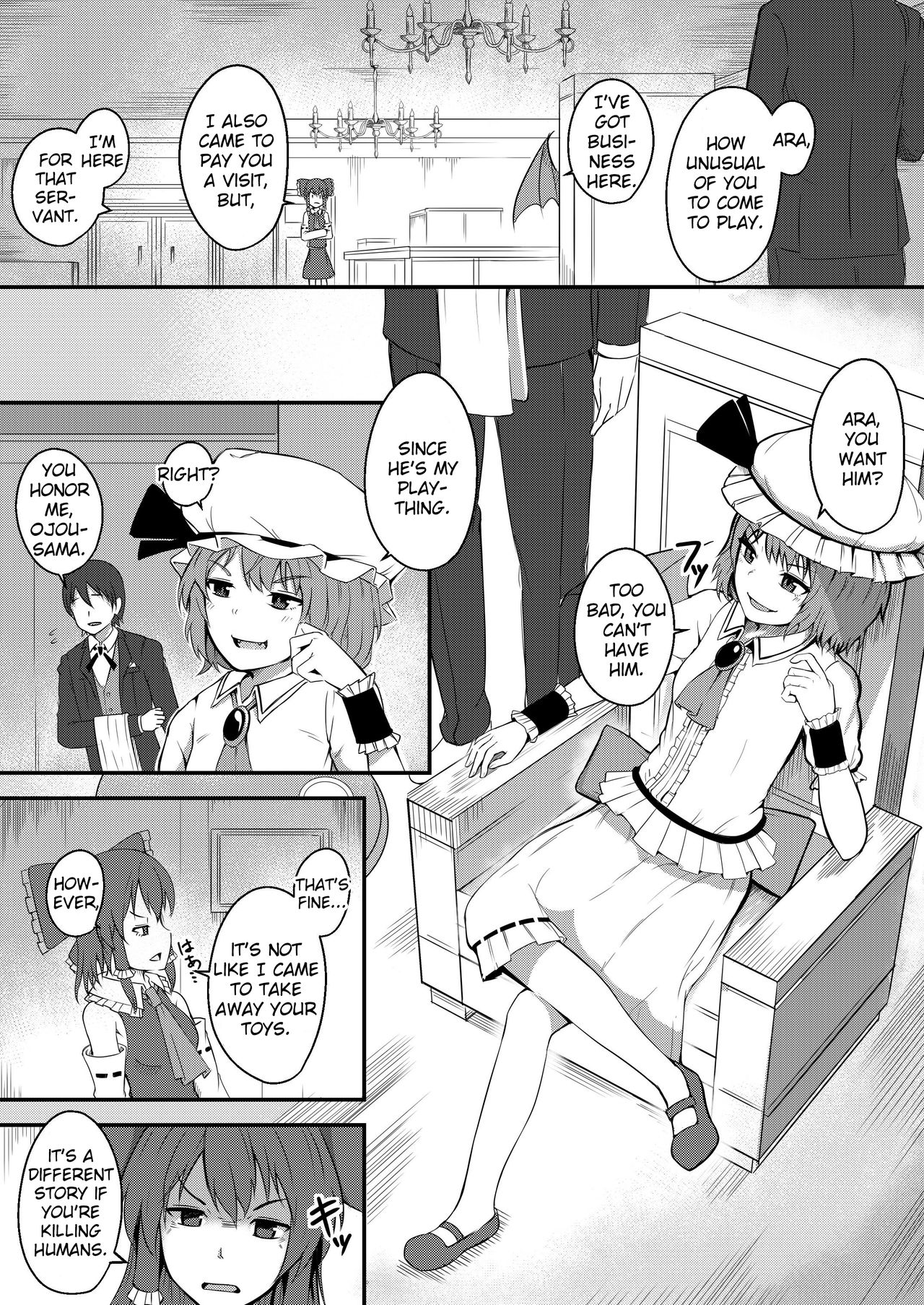 [三日月ハウス (わしさん)] 吸血令嬢と下僕執事 (東方Project) [英訳] [DL版]