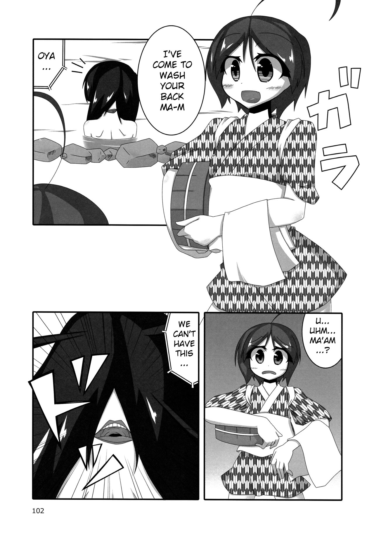 (C90) [まるのまれ (よろず)] ぴゅあのみ！祭(fes) AMA つぼら原稿 [英訳] [ページ欠落]