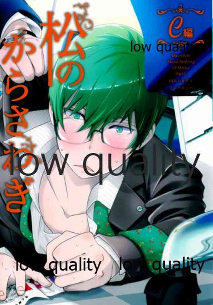 同人パロディアンソロジー 松のからさわぎC編 同人パロディアンソロジー 松のからさわぎC編