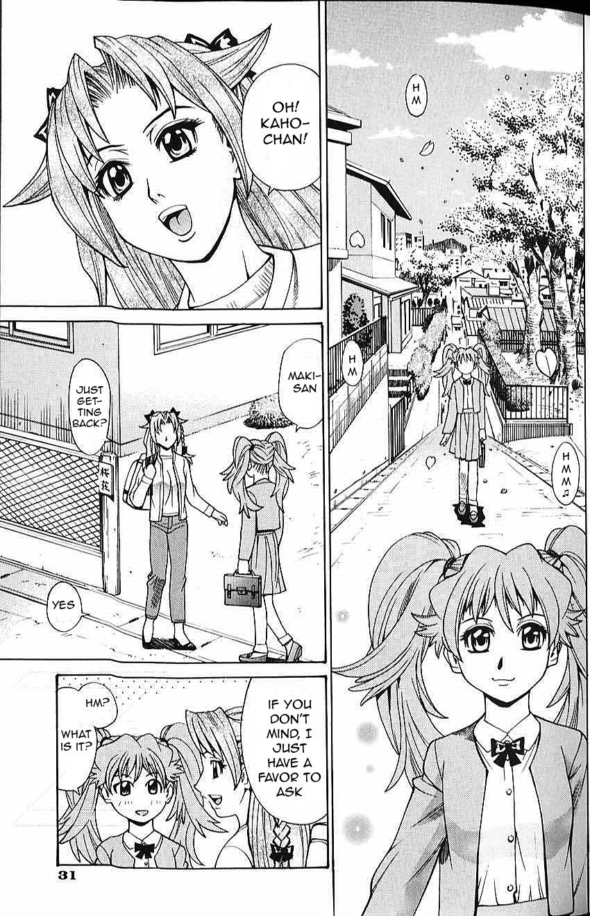 [牧部かたる] バスタイム・ラブタイム [英訳]