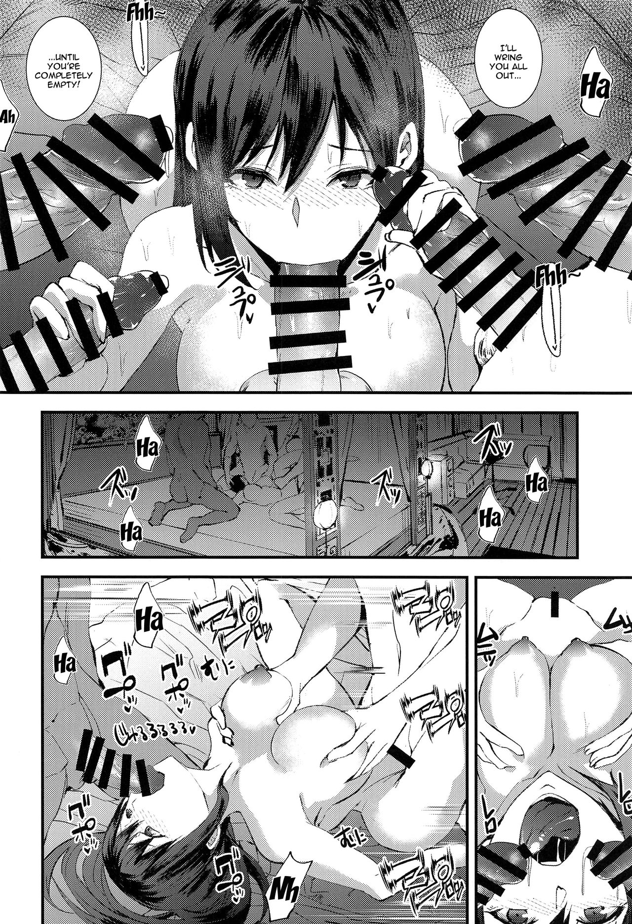 [sand (浅ひるゆう)] 娼婦ティファ (ファイナルファンタジーVII) [英訳]