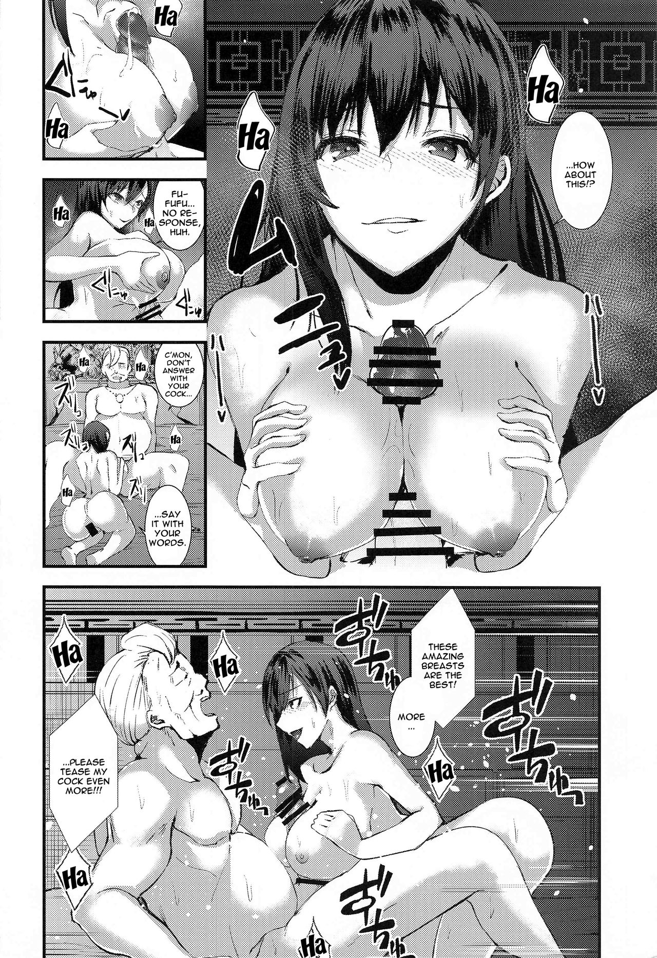 [sand (浅ひるゆう)] 娼婦ティファ (ファイナルファンタジーVII) [英訳]