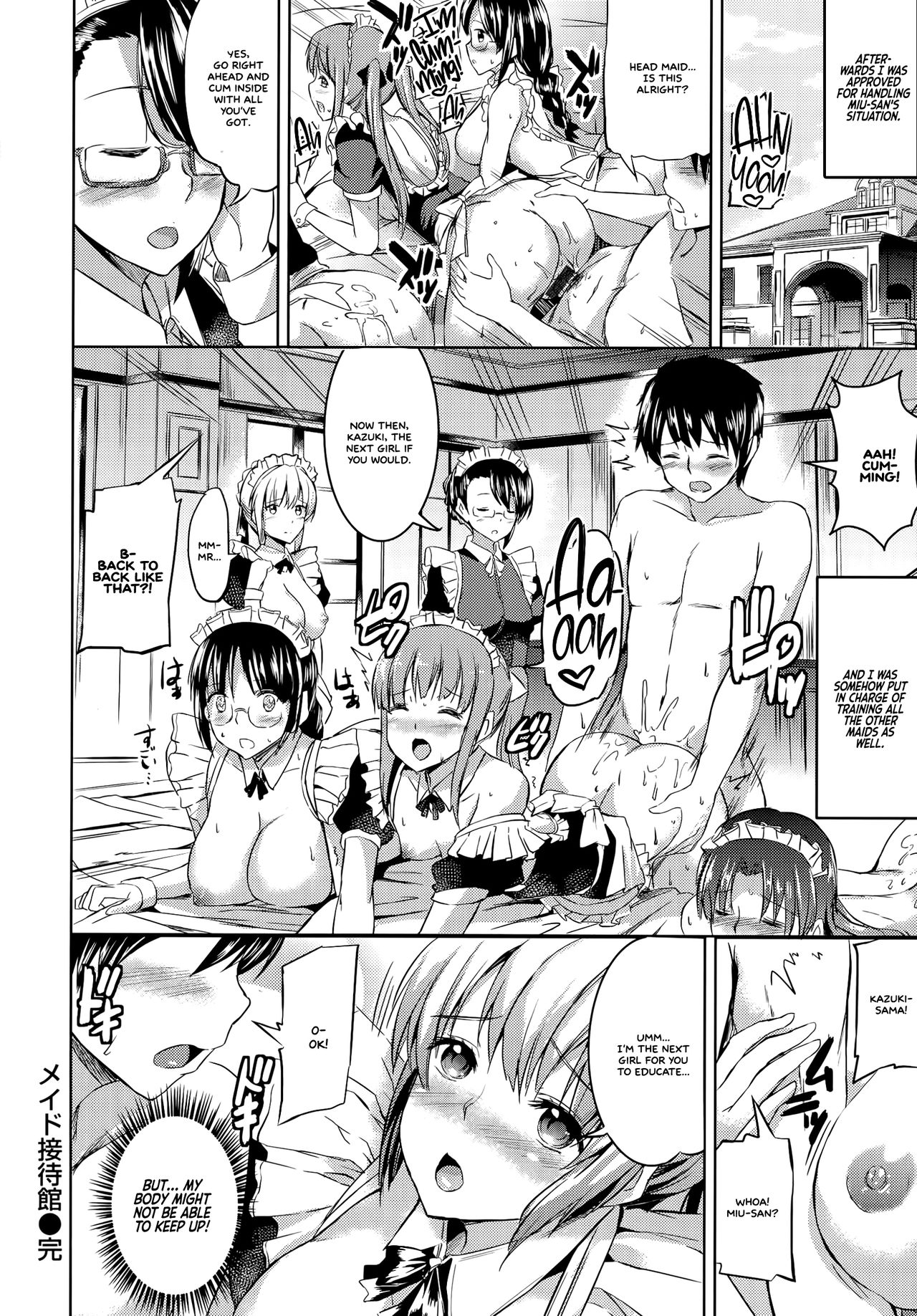 [神代竜] お嬢様のメイド事情 第1-6話 [英訳]