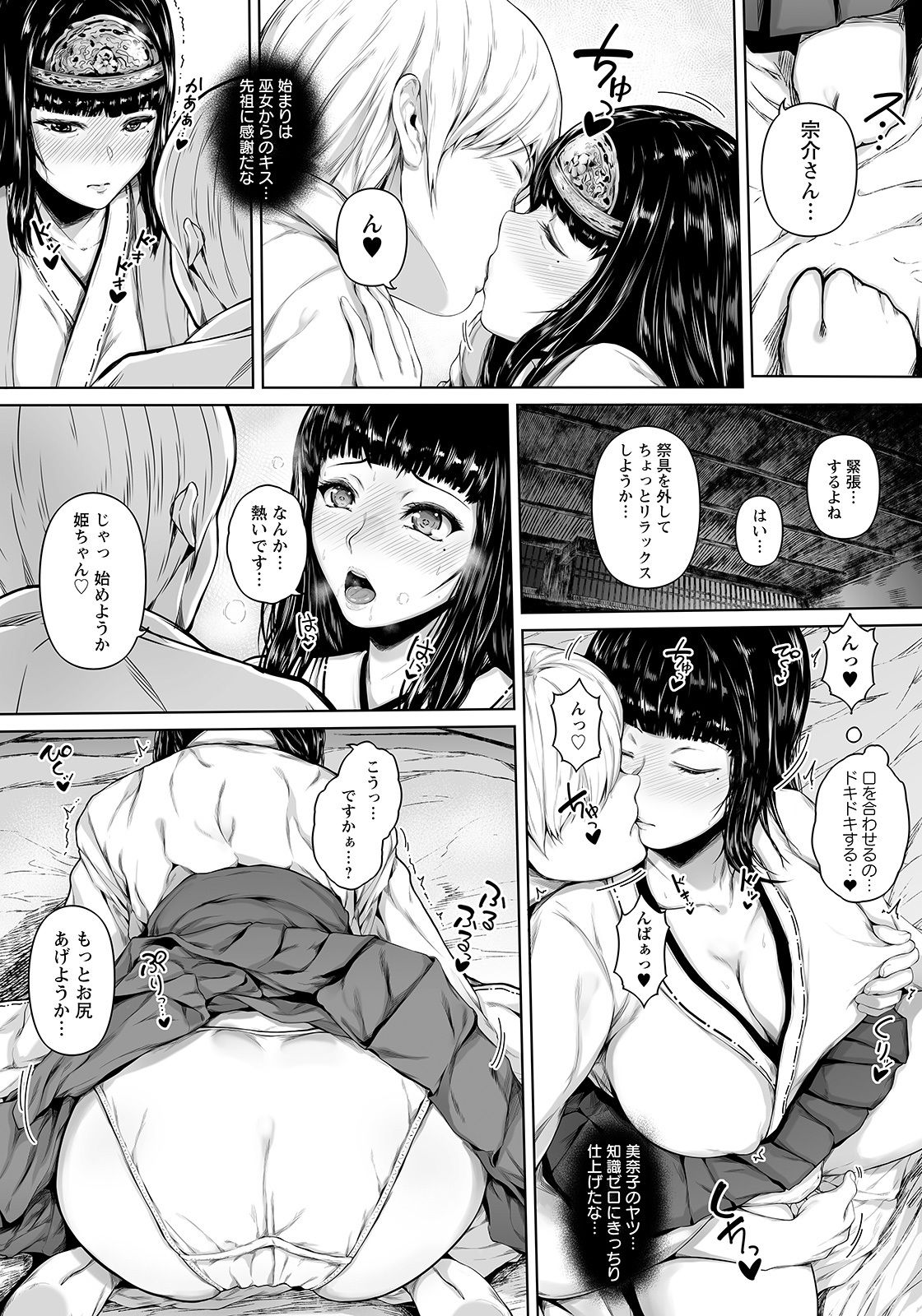 ANGEL 倶楽部 2021年5月号 [DL版]