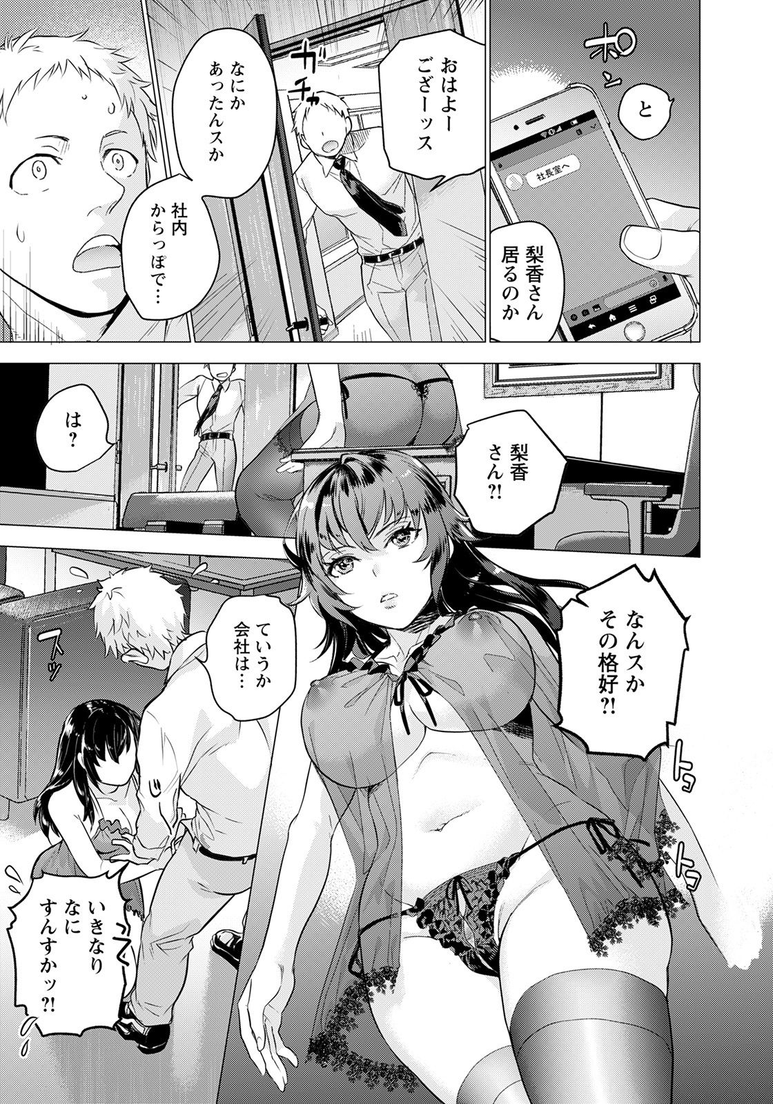ANGEL 倶楽部 2021年5月号 [DL版]