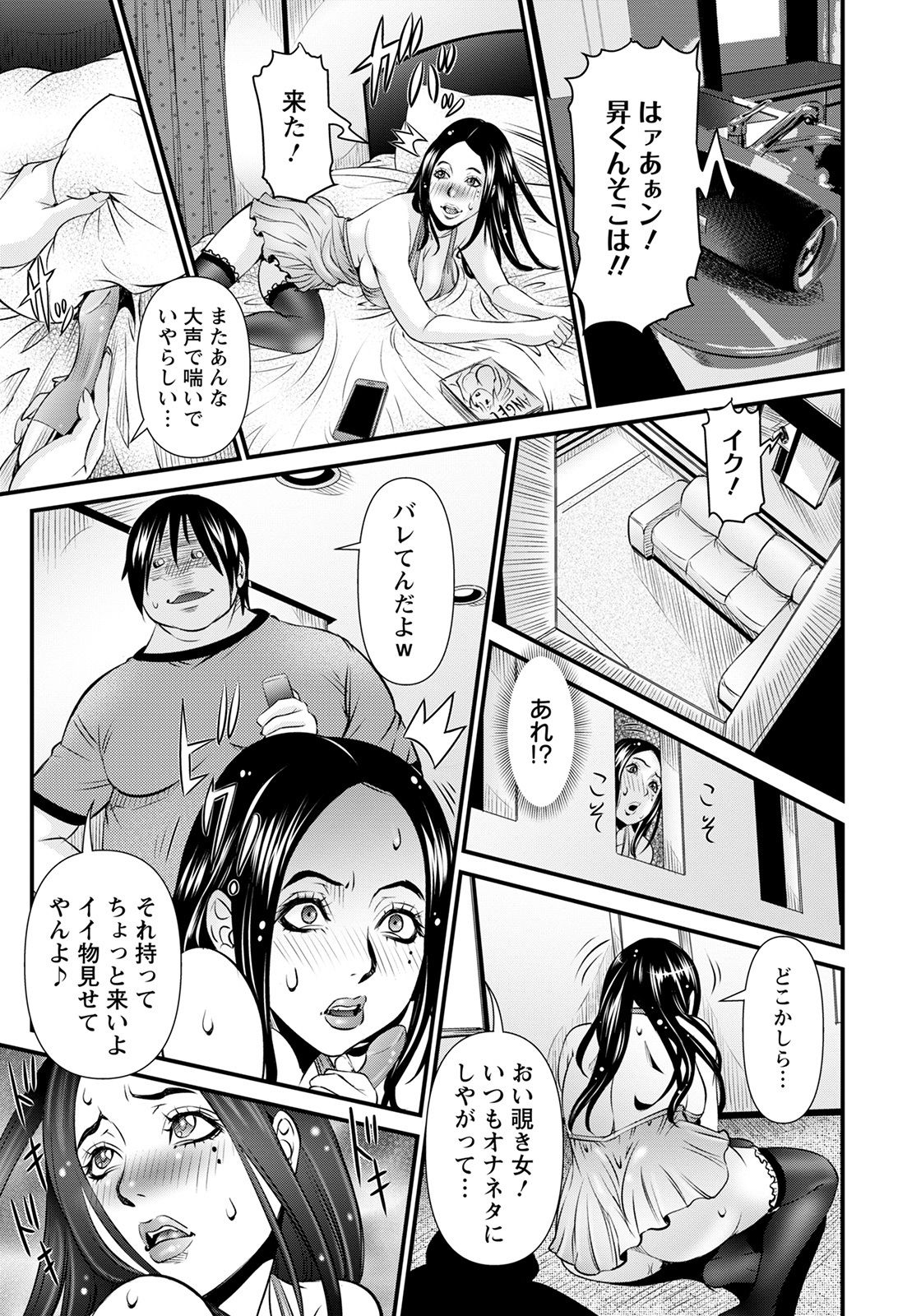 ANGEL 倶楽部 2021年5月号 [DL版]
