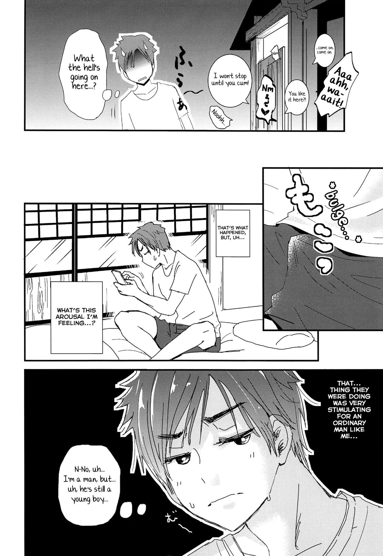 (ぼーいず☆パレード) [なつかんみ (氷あずき)] 畜少年 [英訳]