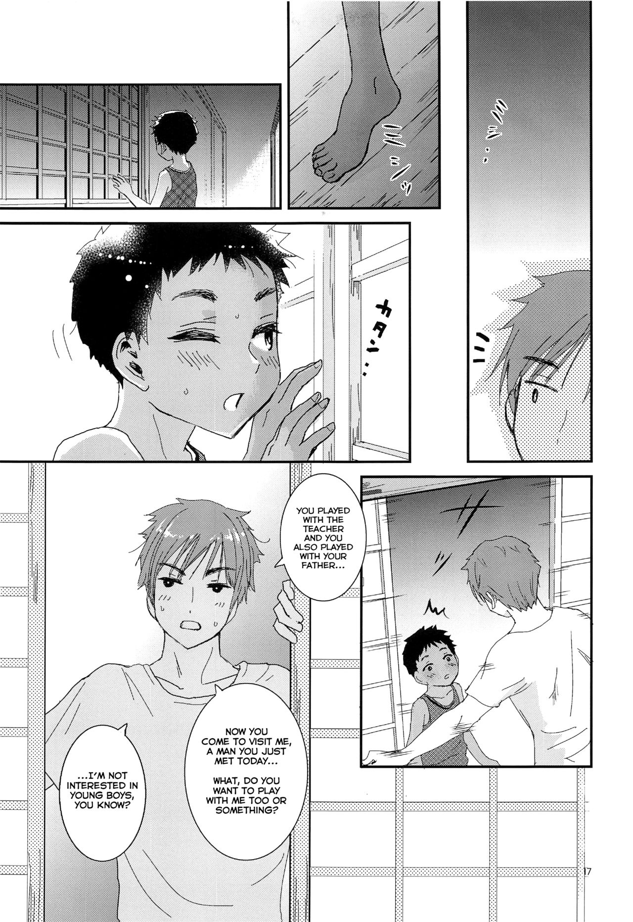 (ぼーいず☆パレード) [なつかんみ (氷あずき)] 畜少年 [英訳]