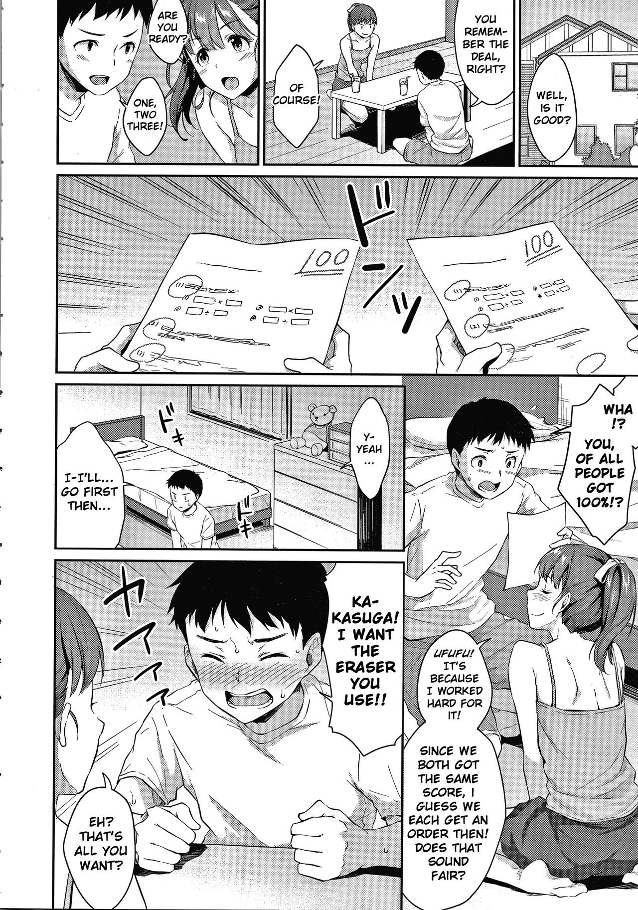 [メガねぃ] 思春期のお勉強 [英訳]