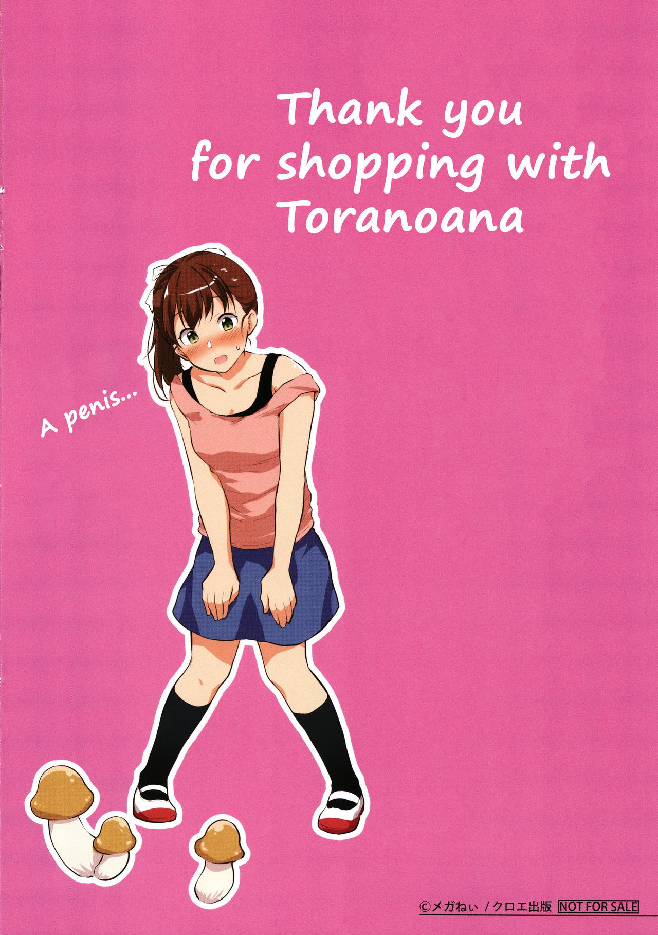 [メガねぃ] 思春期のお勉強 [英訳]