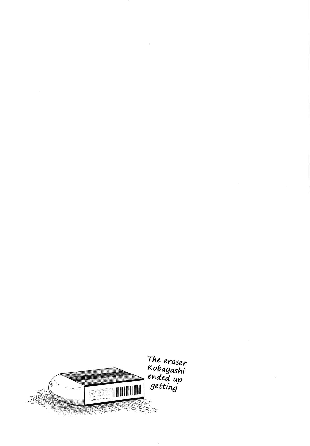 [メガねぃ] 思春期のお勉強 [英訳]