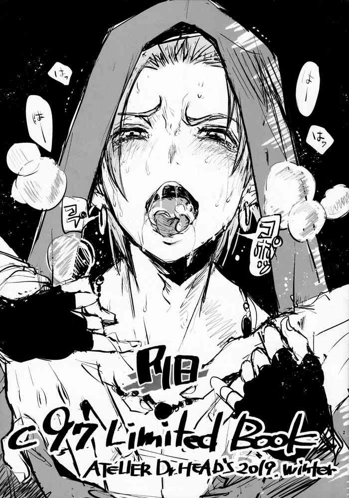 (C97) [アトリエDr.HEAD'S (加藤茶吉)] C97 会場限定本 (ドラゴンクエストXI)