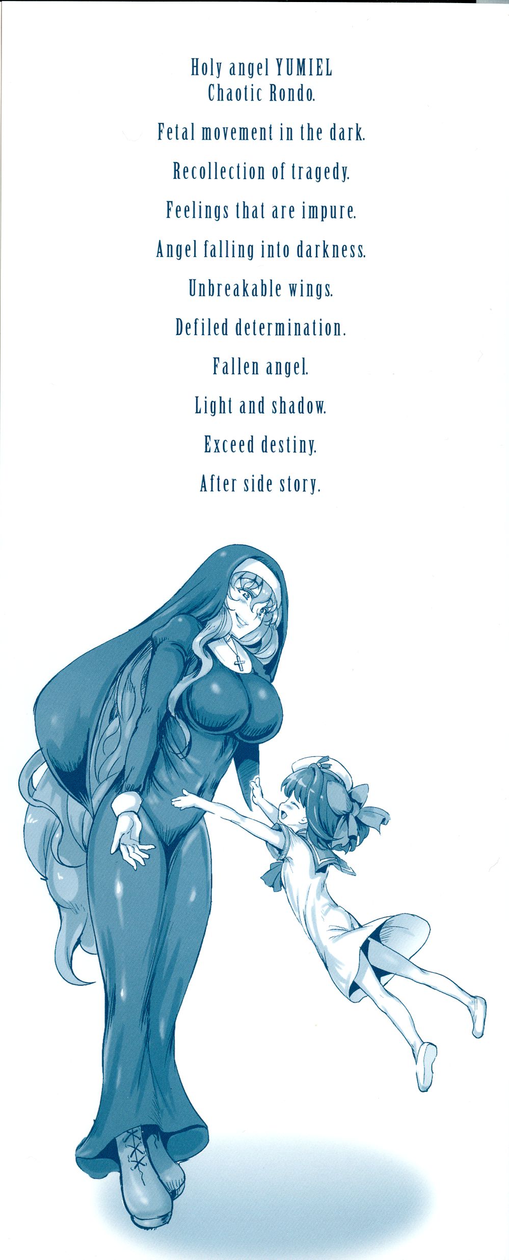 [白ぅ～凪, 黒井弘騎] 聖天使ユミエル カオティックロンド [中国翻訳]