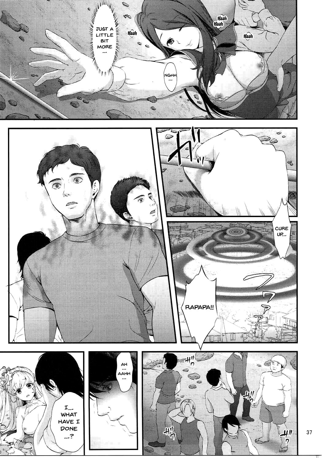 (C90) [山田一族。 (袋小路、もきゅ)] 魔少女祭典 (魔法つかいプリキュア!) [英訳]