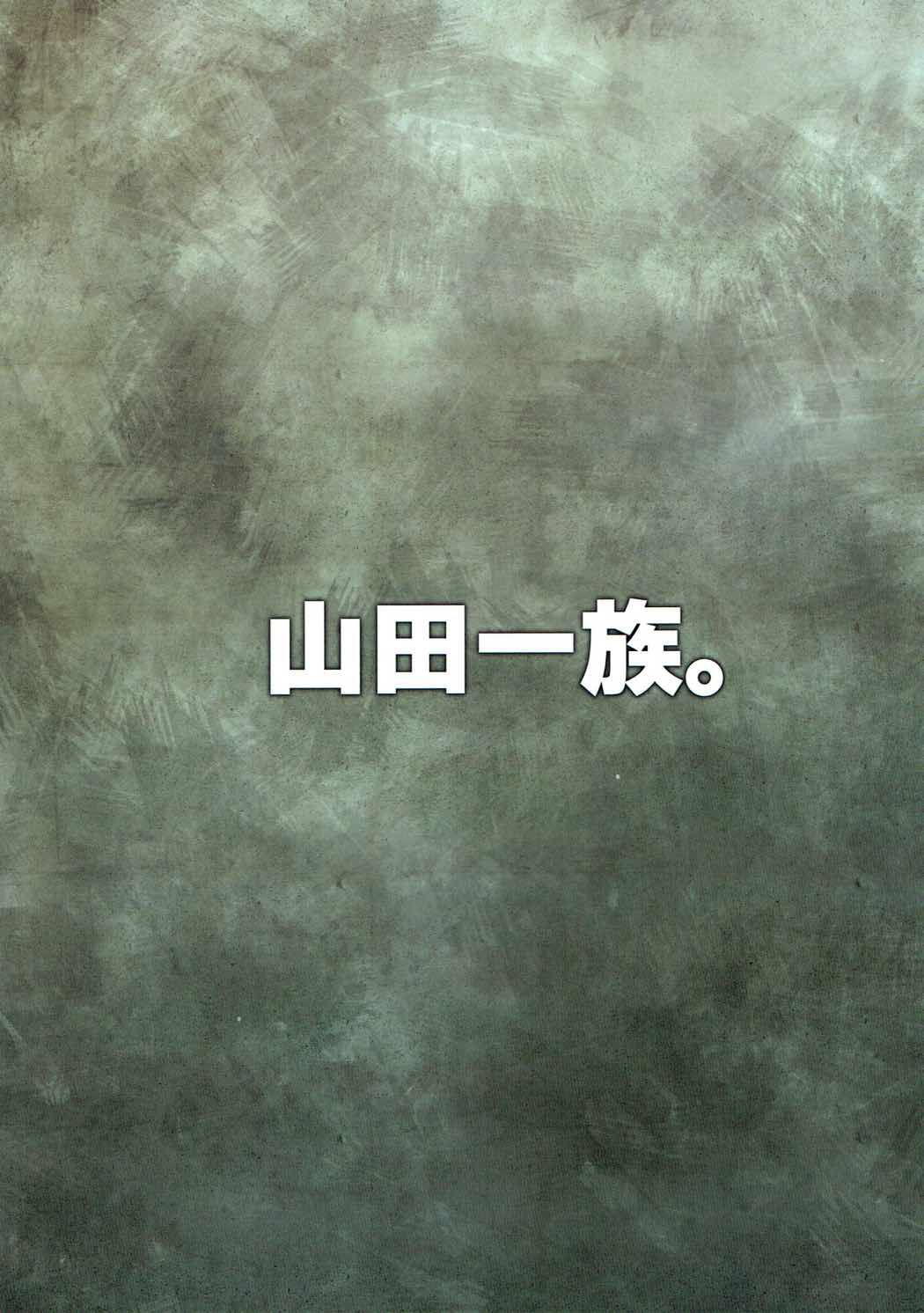 (C90) [山田一族。 (袋小路、もきゅ)] 魔少女祭典 (魔法つかいプリキュア!) [英訳]