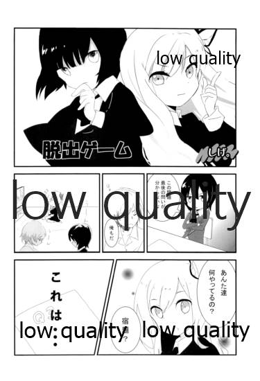 (COMIC1☆7) [新小岩組体操組 (よろず)] 左織はリア充が止まらない (僕は友達が少ない)