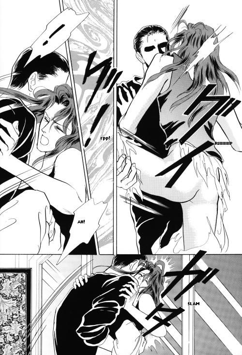 (C46) [舞方ミラ、山藍紫姫子] PSYCHO (幽☆遊☆白書) [英訳] [ページ欠落]