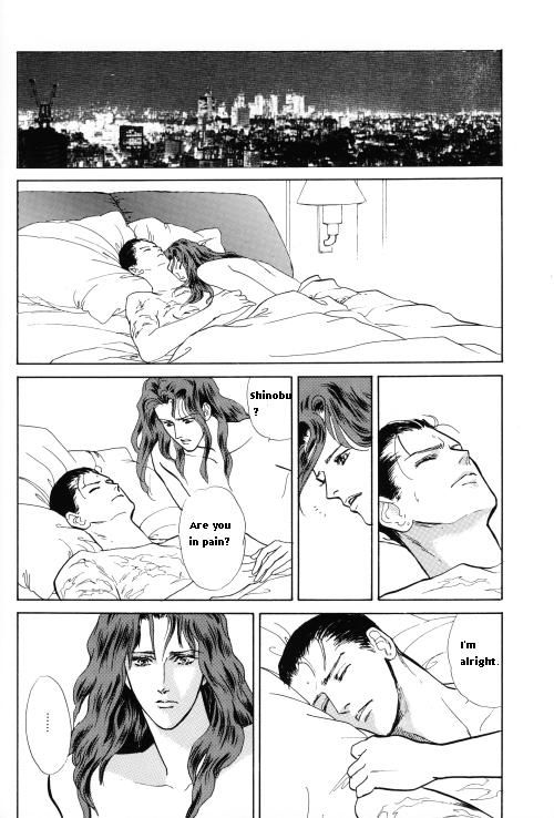 (C46) [舞方ミラ、山藍紫姫子] PSYCHO (幽☆遊☆白書) [英訳] [ページ欠落]