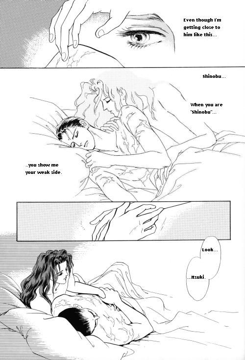 (C46) [舞方ミラ、山藍紫姫子] PSYCHO (幽☆遊☆白書) [英訳] [ページ欠落]