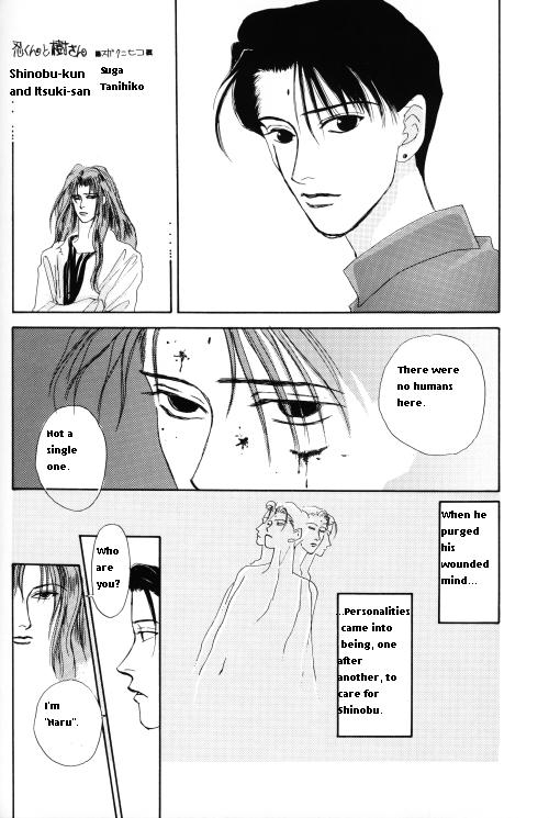 (C46) [舞方ミラ、山藍紫姫子] PSYCHO (幽☆遊☆白書) [英訳] [ページ欠落]