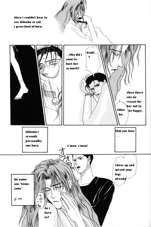 (C46) [舞方ミラ、山藍紫姫子] PSYCHO (幽☆遊☆白書) [英訳] [ページ欠落]