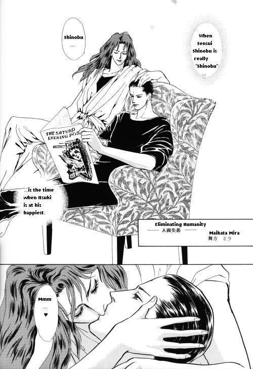 (C46) [舞方ミラ、山藍紫姫子] PSYCHO (幽☆遊☆白書) [英訳] [ページ欠落]