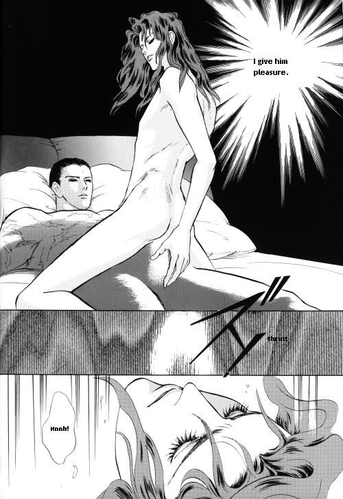 (C46) [舞方ミラ、山藍紫姫子] PSYCHO (幽☆遊☆白書) [英訳] [ページ欠落]