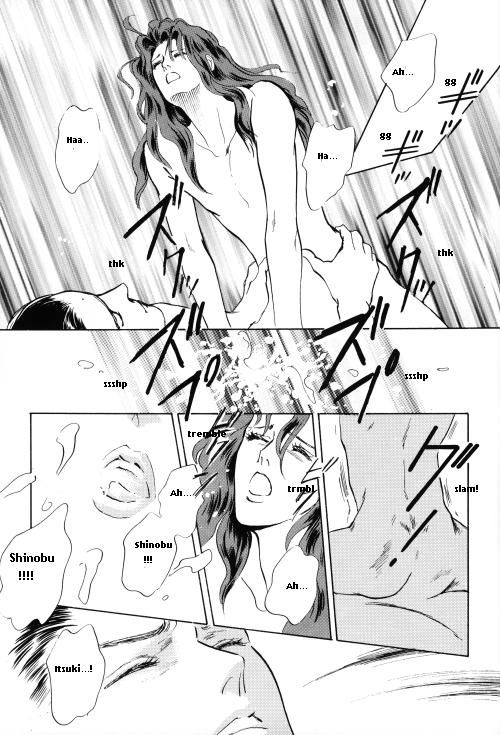 (C46) [舞方ミラ、山藍紫姫子] PSYCHO (幽☆遊☆白書) [英訳] [ページ欠落]