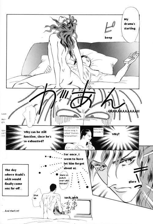 (C46) [舞方ミラ、山藍紫姫子] PSYCHO (幽☆遊☆白書) [英訳] [ページ欠落]