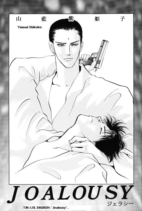 (C46) [舞方ミラ、山藍紫姫子] PSYCHO (幽☆遊☆白書) [英訳] [ページ欠落]