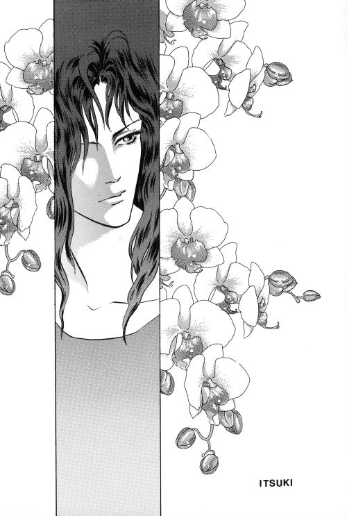 (C46) [舞方ミラ、山藍紫姫子] PSYCHO (幽☆遊☆白書) [英訳] [ページ欠落]