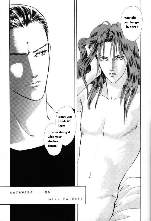 (C46) [舞方ミラ、山藍紫姫子] PSYCHO (幽☆遊☆白書) [英訳] [ページ欠落]