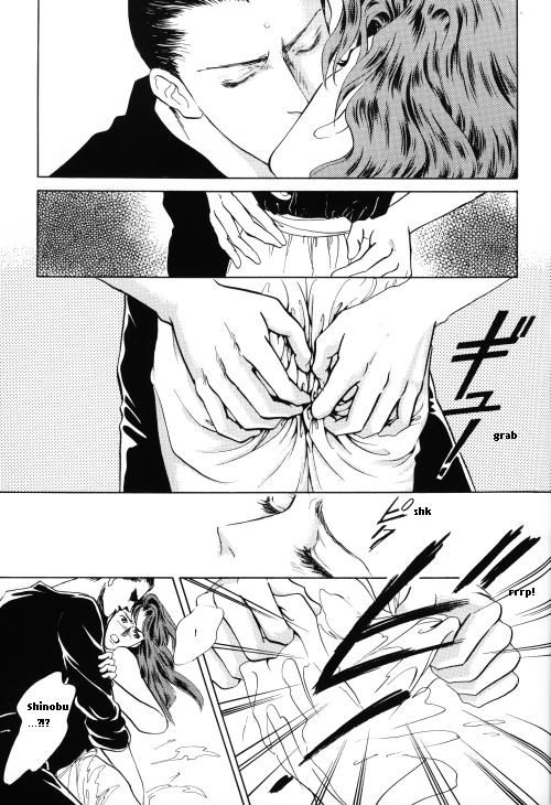 (C46) [舞方ミラ、山藍紫姫子] PSYCHO (幽☆遊☆白書) [英訳] [ページ欠落]