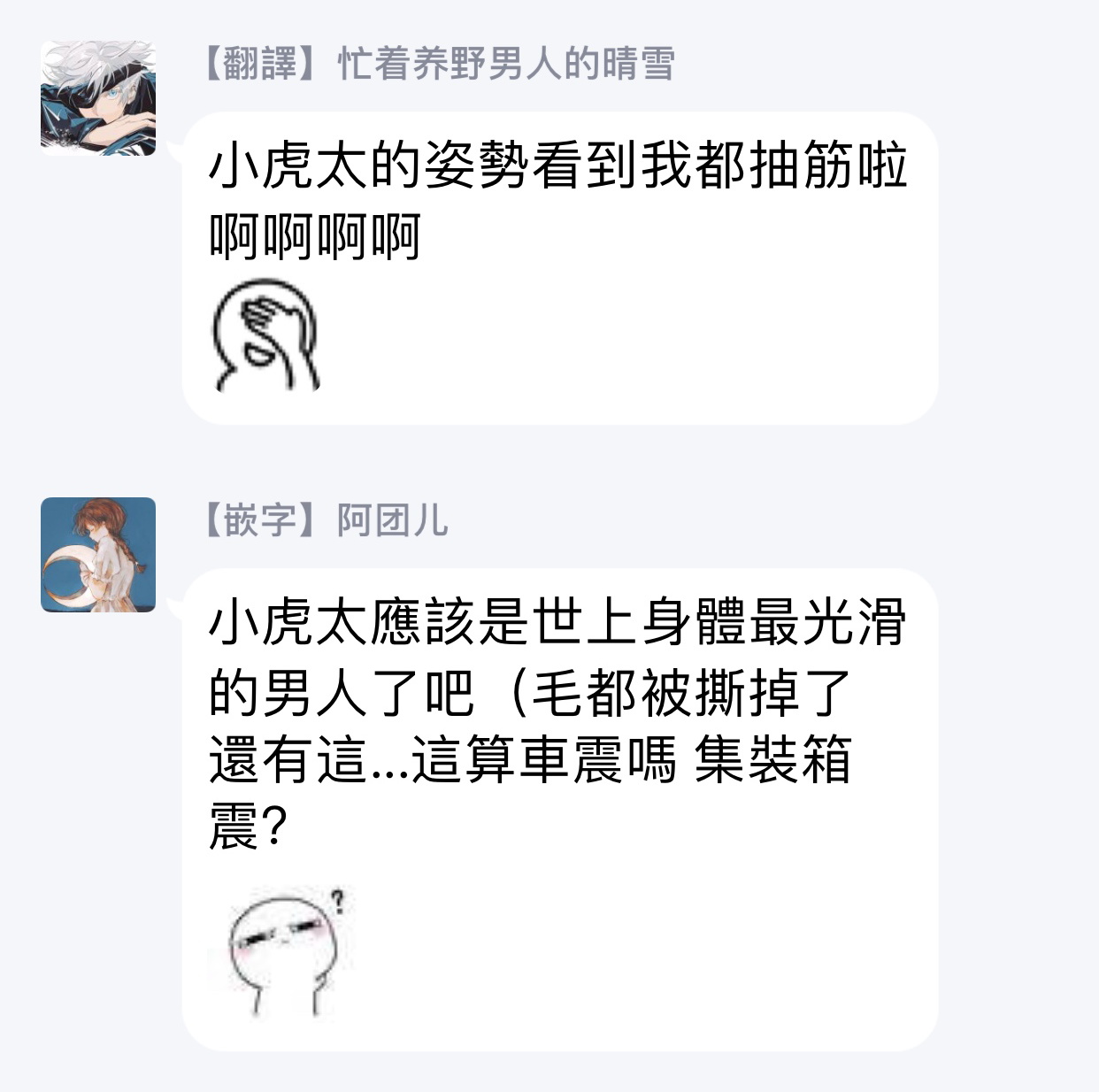 [春日絹衣] 手も足も出ない! 第1-6話+加笔 [中国翻訳] [DL版]