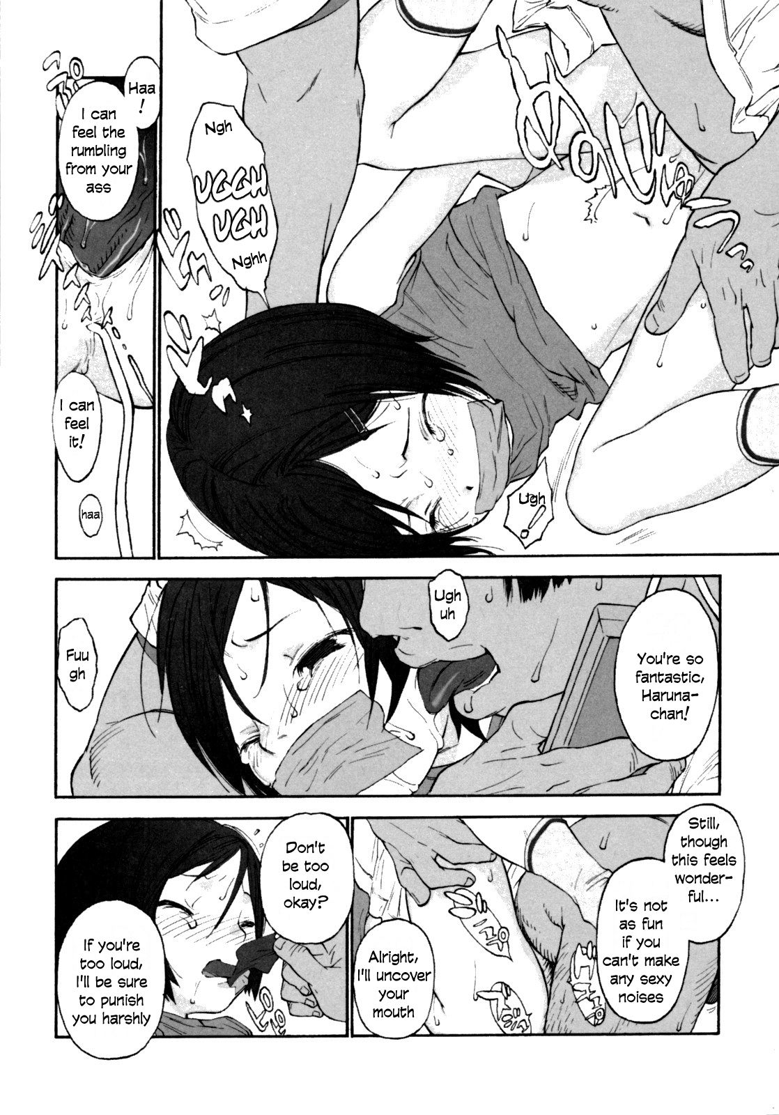 [新貝田鉄也郎] 女子ショー [英訳]