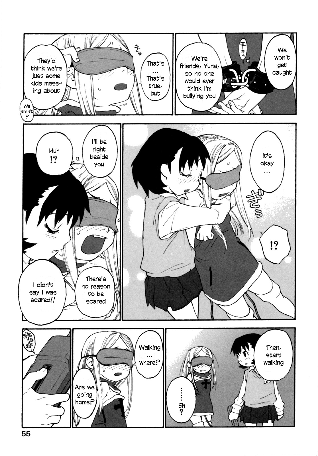 [新貝田鉄也郎] 女子ショー [英訳]