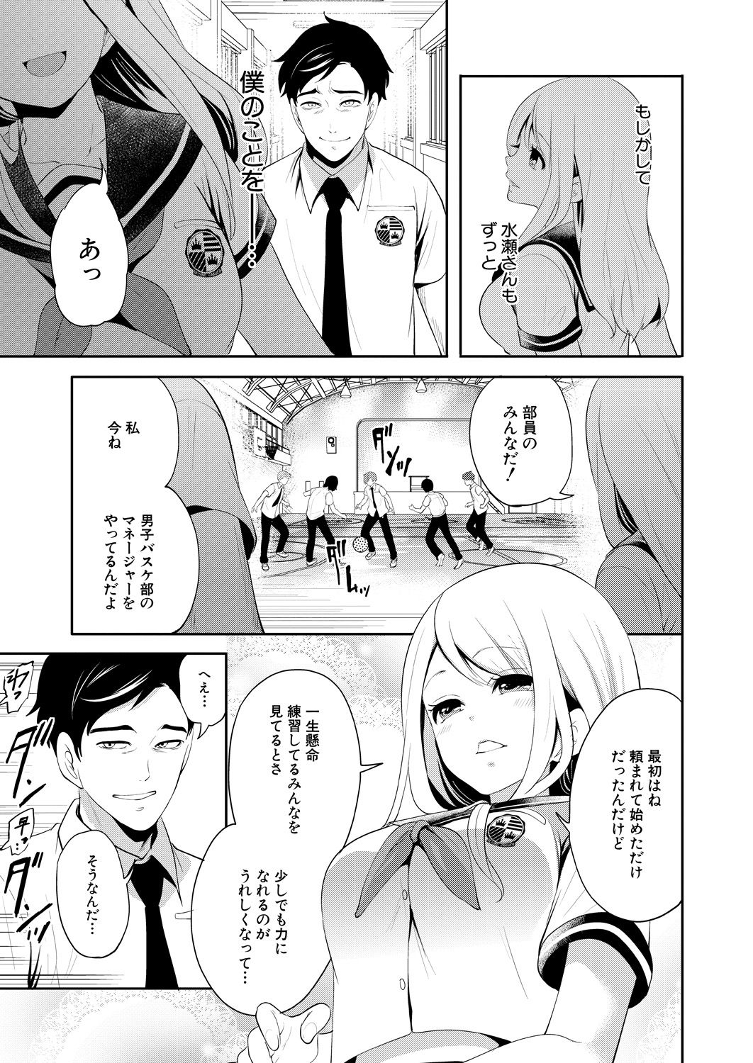 COMIC 夢幻転生 2021年4月号 [DL版]