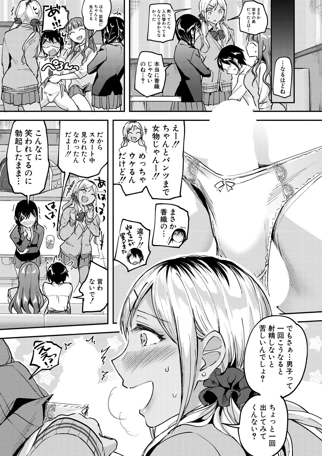 COMIC 夢幻転生 2021年4月号 [DL版]