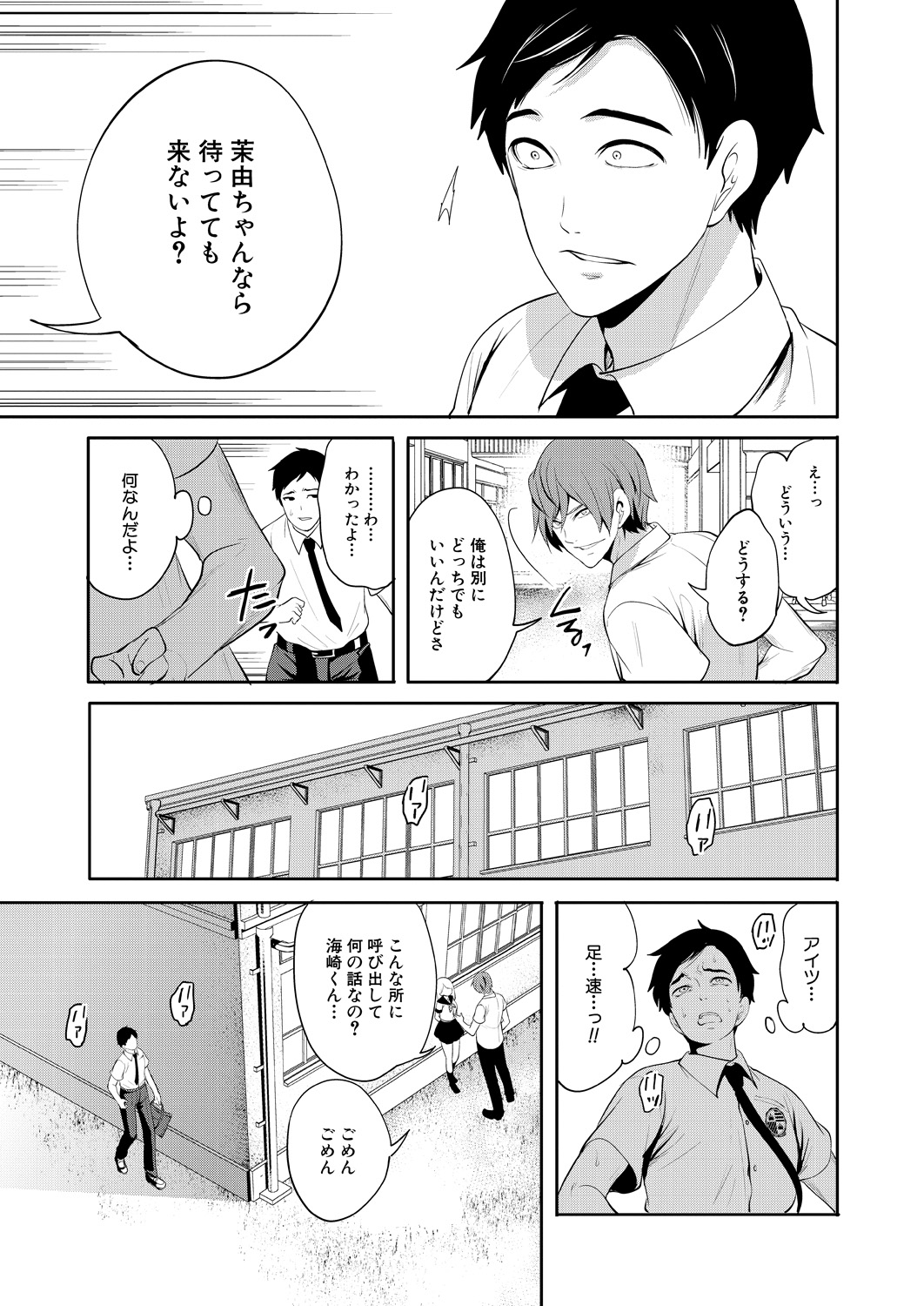 COMIC 夢幻転生 2021年4月号 [DL版]