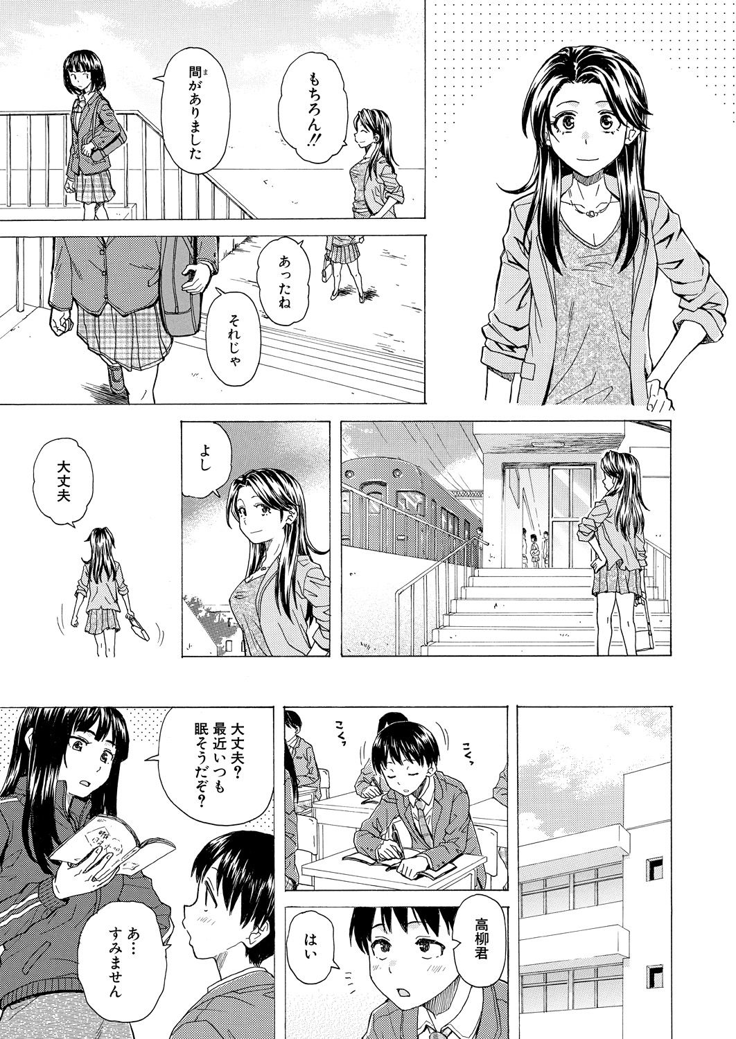 COMIC 夢幻転生 2021年4月号 [DL版]