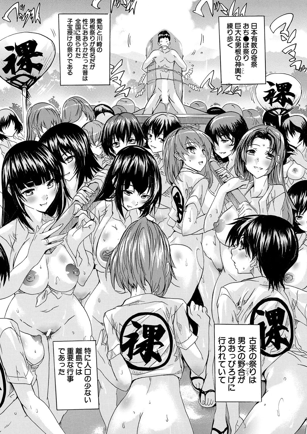 COMIC 夢幻転生 2021年4月号 [DL版]