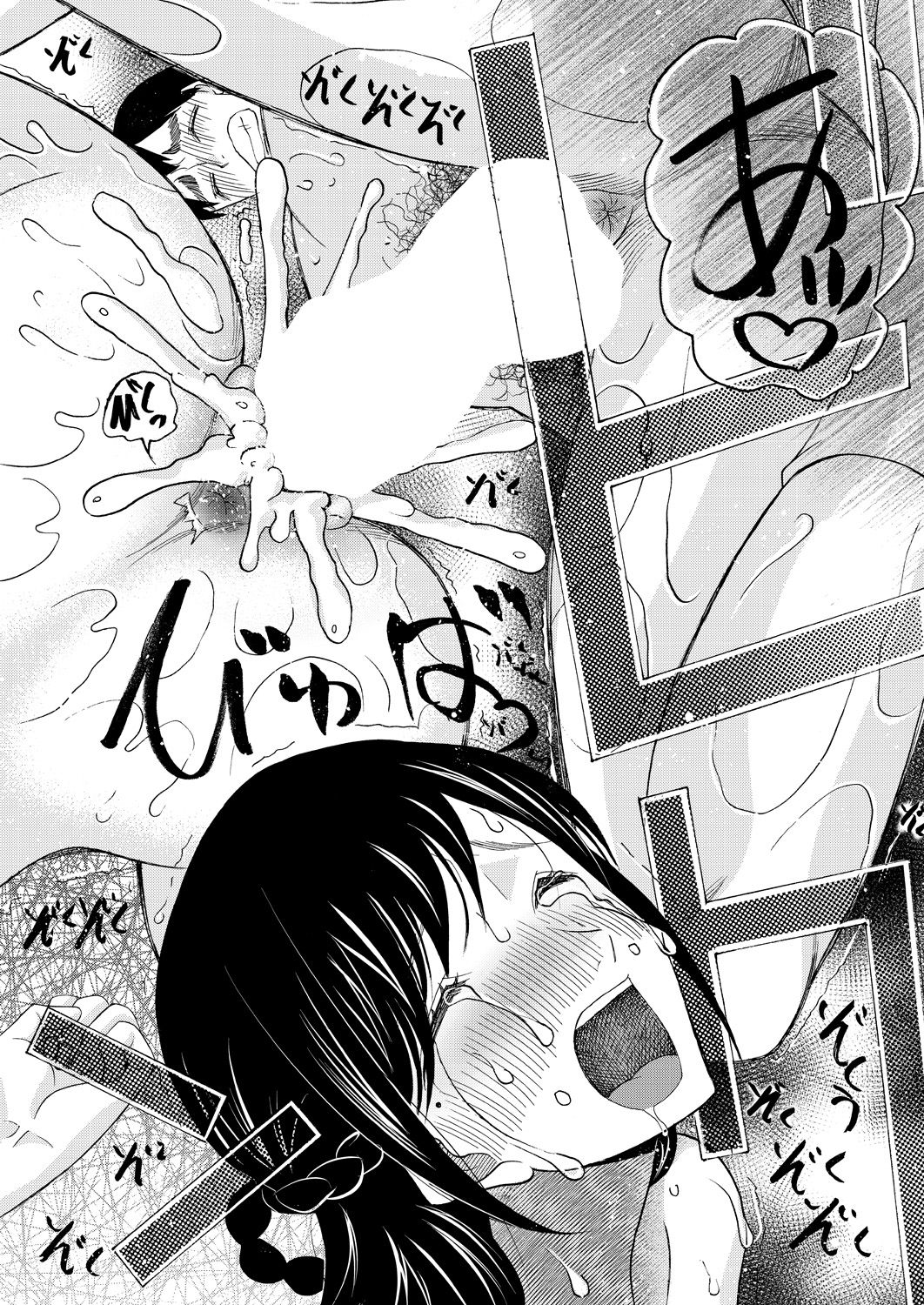 COMIC 夢幻転生 2021年4月号 [DL版]