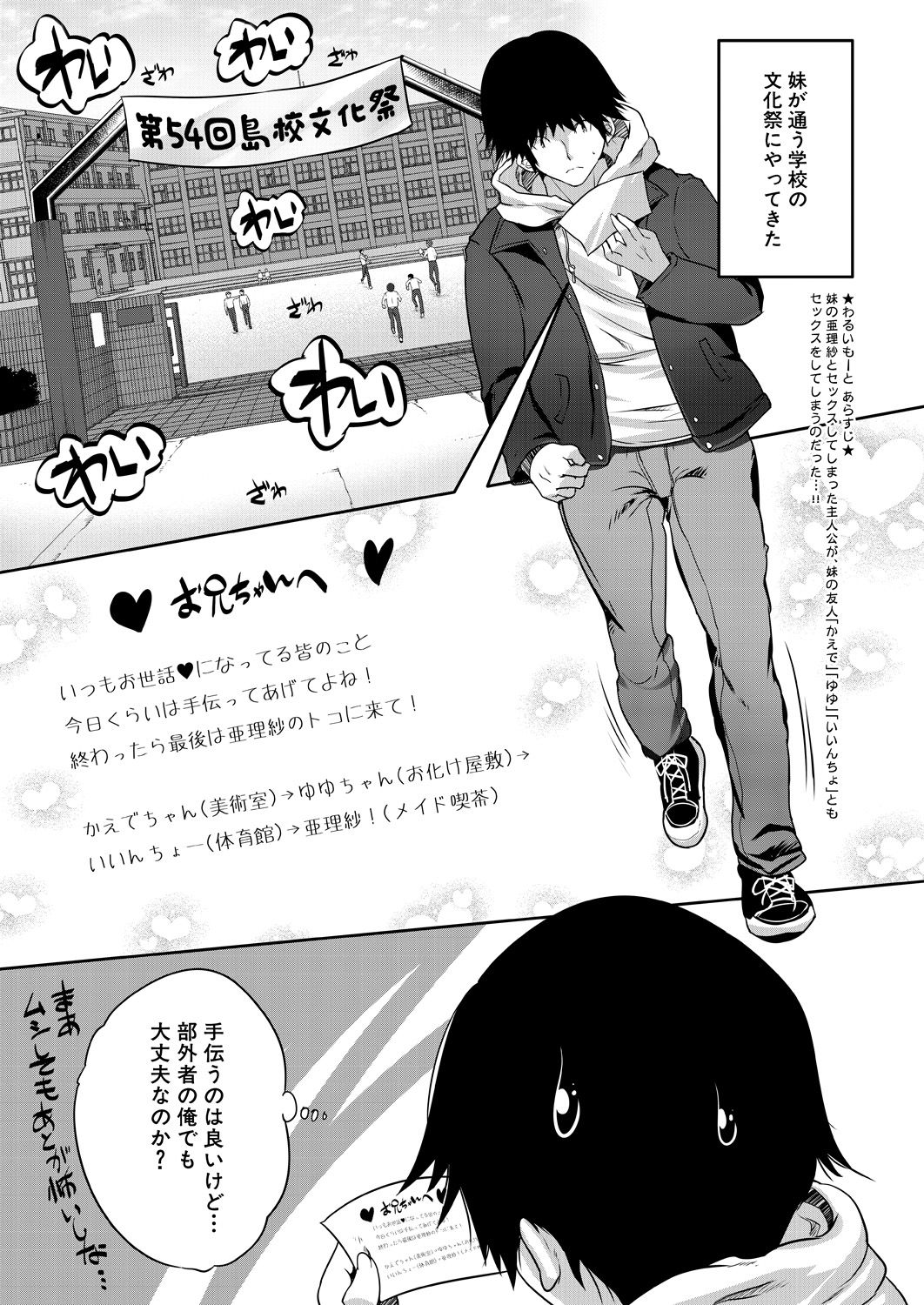 COMIC 夢幻転生 2021年4月号 [DL版]