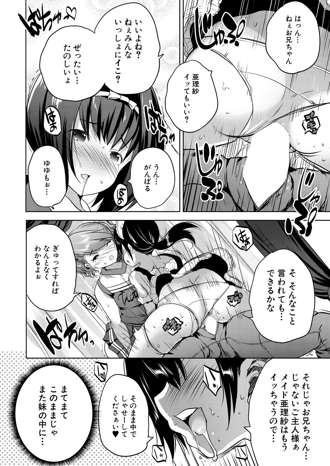 COMIC 夢幻転生 2021年4月号 [DL版]