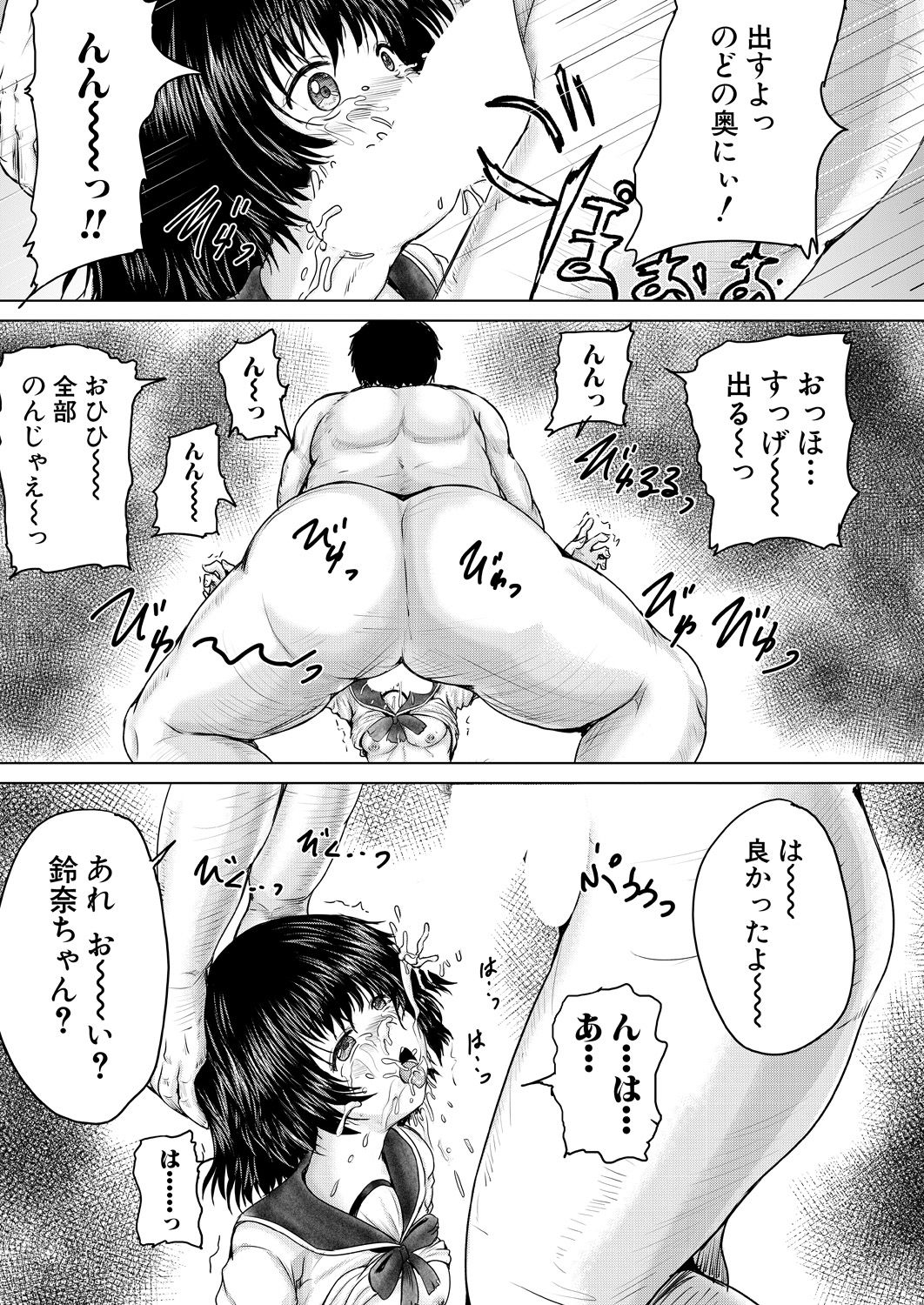 COMIC 夢幻転生 2021年4月号 [DL版]